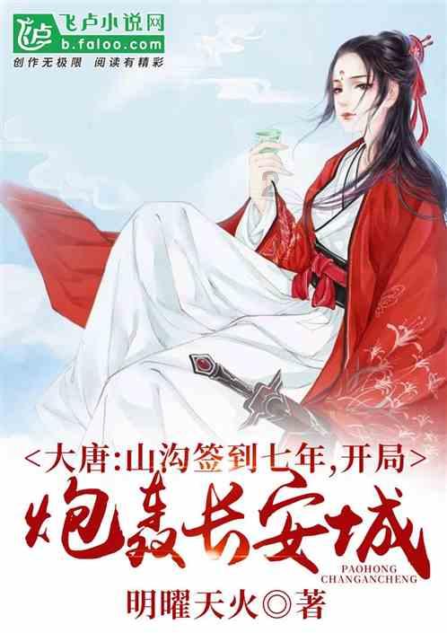 肌肉拉伤后如何快速恢复？有什么需要注意的事项？游戏画面