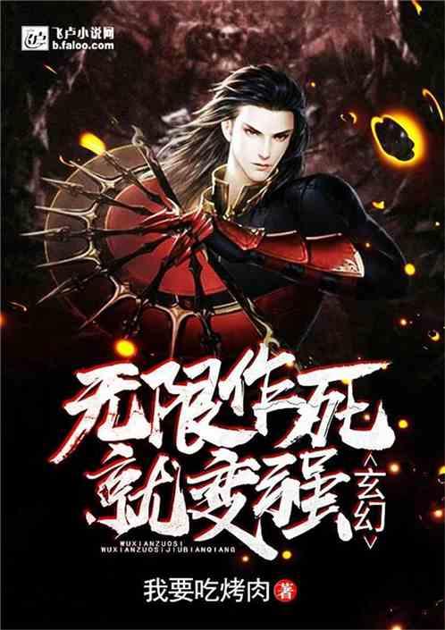 趣味高尔夫球无敌版